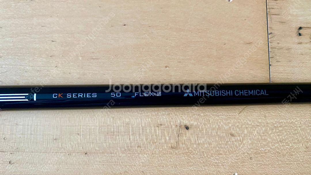 텐세이 프로 오렌지 샤프트 (50-S)--0