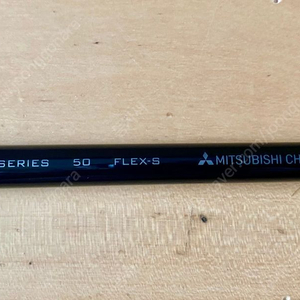 텐세이 프로 오렌지 샤프트 (50-S)