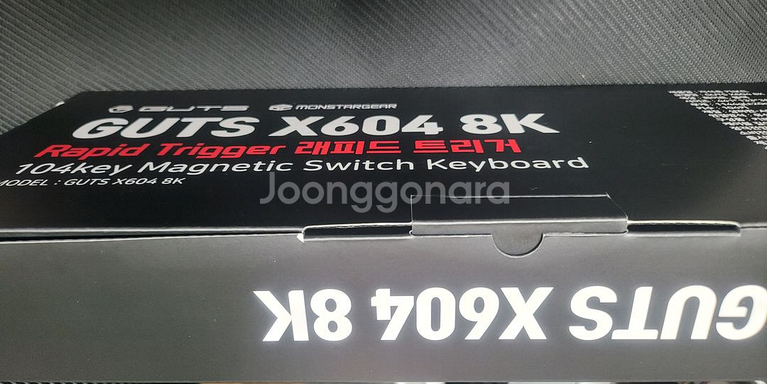 몬스타 가츠 x604 래피드트리거 풀배열--0