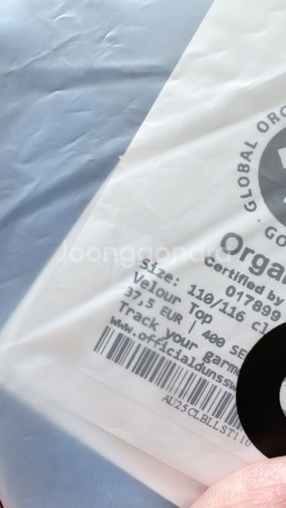 던스 클로버 벨루어 벨루아 상하셋--3