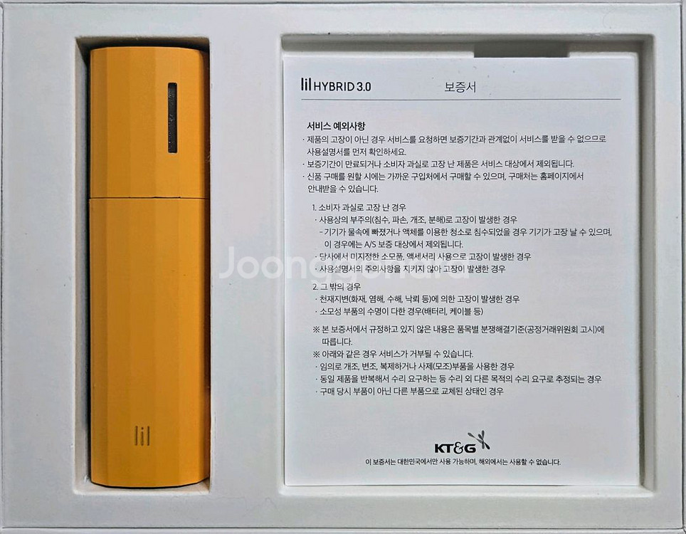 하이브리드 3.0--0