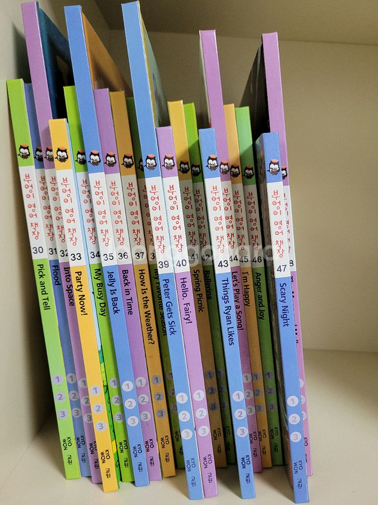 교원 부엉이영어책장 1단계 전권 48권--1