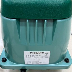 다카스키 하이브로와 HP-60