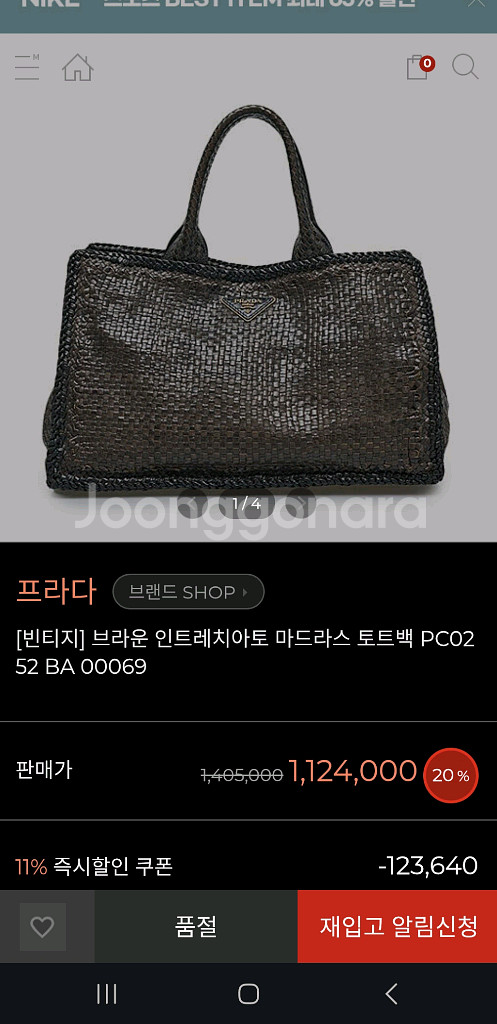 프라다 마드라스 토트백 인트레치아토구찌루이비통디올호보백--1