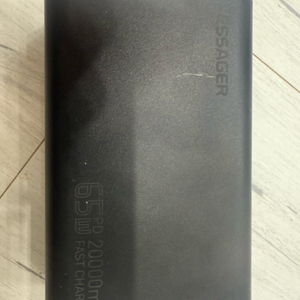 Essager 보조배터리 20000mAh PD65