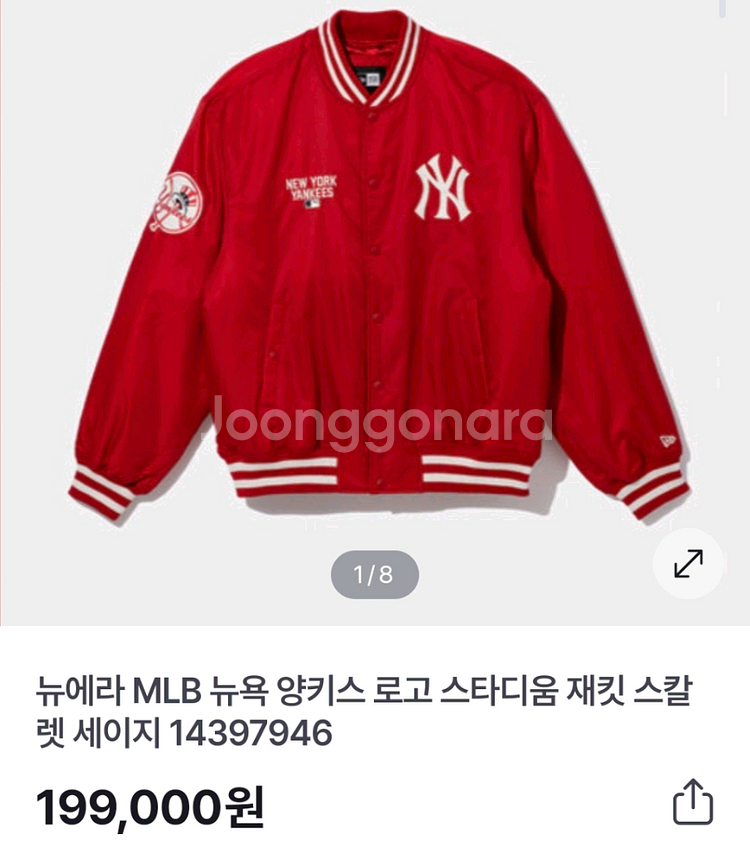 뉴에라 뉴욕 양키스 로고 스타디움 자켓--0