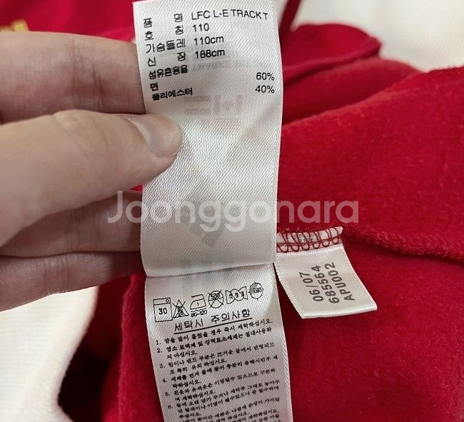 아디다스 리버풀 레드 트랙탑 져지집업 105/XL--3