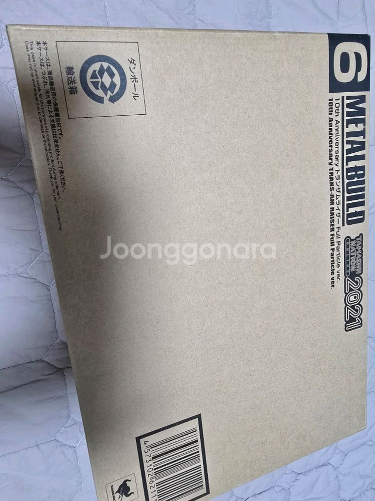 메탈빌드 트란잠 라이저 풀파티클버젼 하자품 팝니다--0