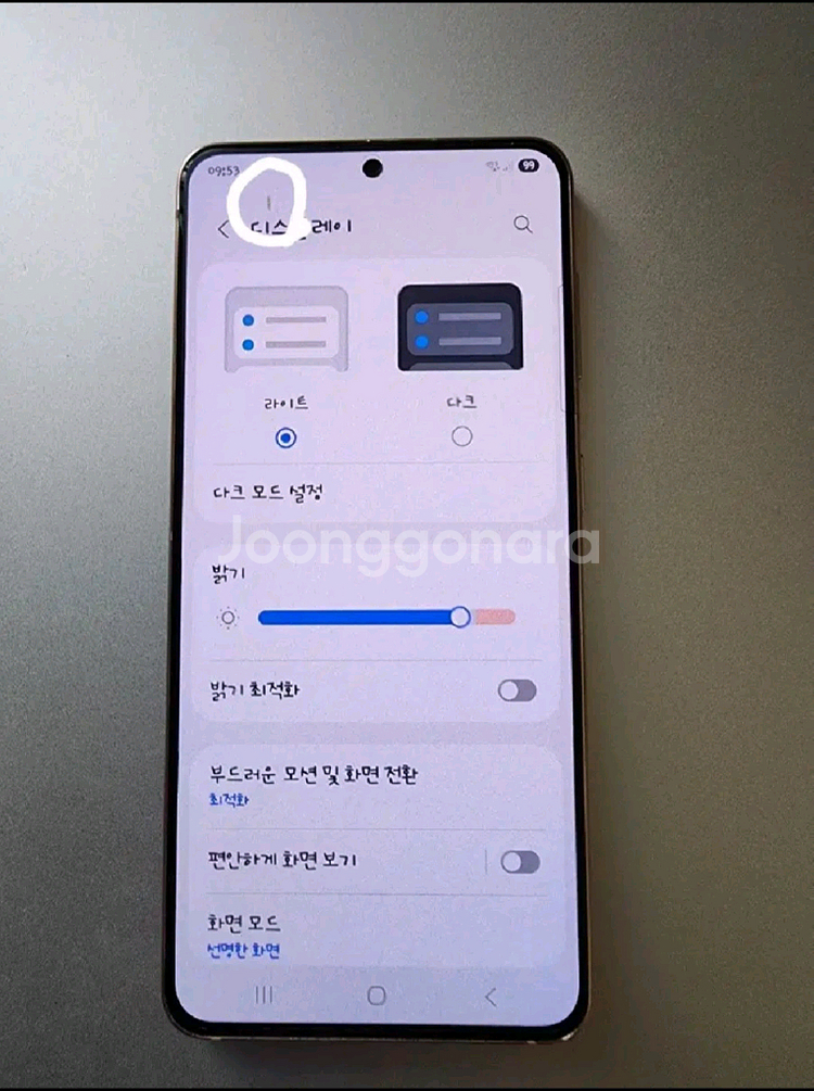 갤럭시S21 256G 물리듀얼심--4