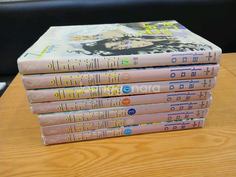 순정만화 이미라작가님의 은비가내리는 나라 1~7완결--1