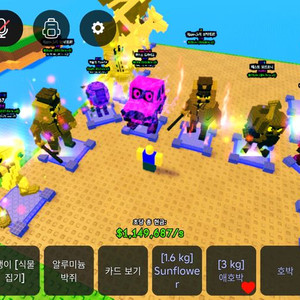식물대 브레인롯 팝니다