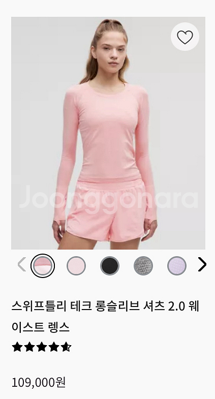 룰루레몬 스위프틀리 긴팔 새상품--5