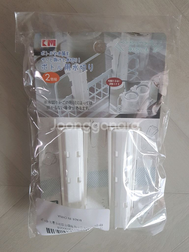 편리한 식기 건조대 컵걸이 홀더 2개 1세트 깔끔 정리--2