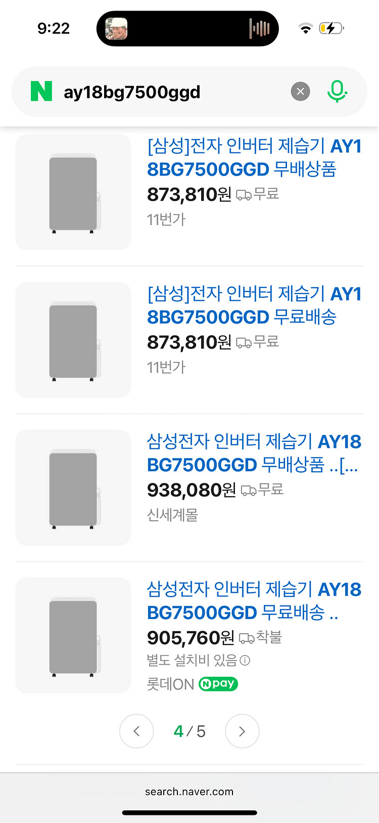 삼성 인버터 제습기 AY18BG7500GGD / 18L--1