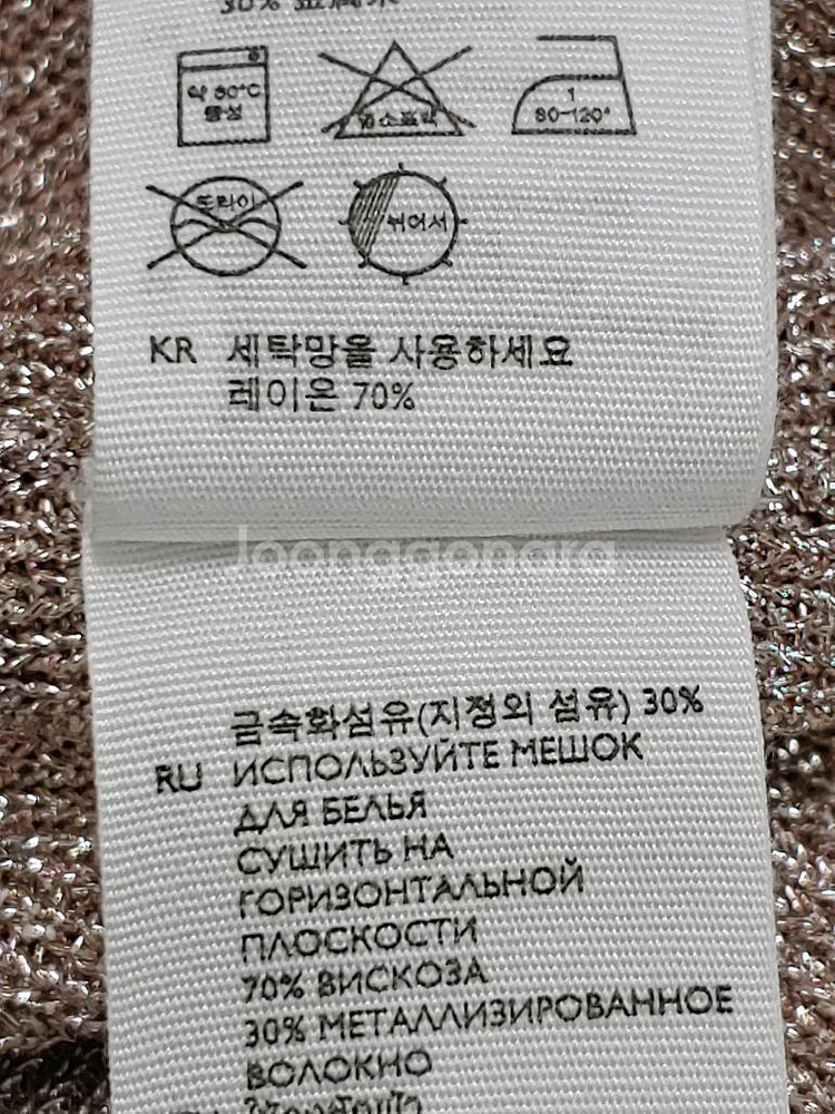 COS 코스 핑크톤 롱 원피스 여성L--3