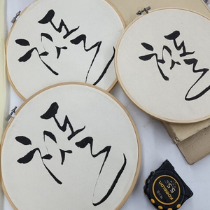 첫돌 행잉 가랜드 돌잔치소품