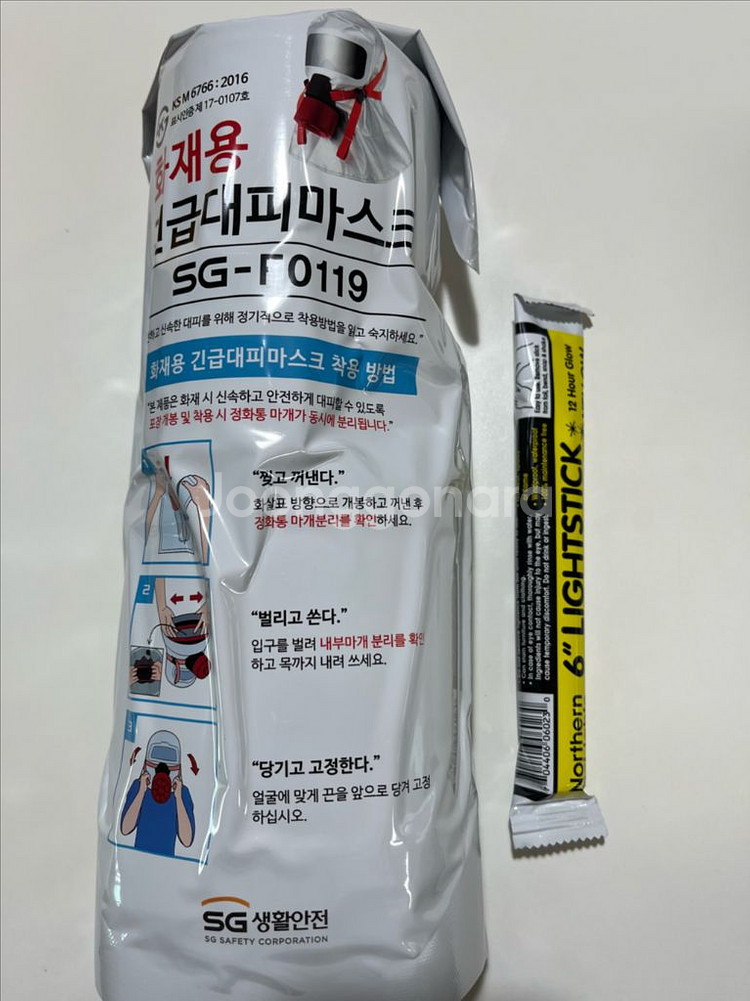 sg 화재 대피 마스크(화재용 마스크) sg-f0119--1