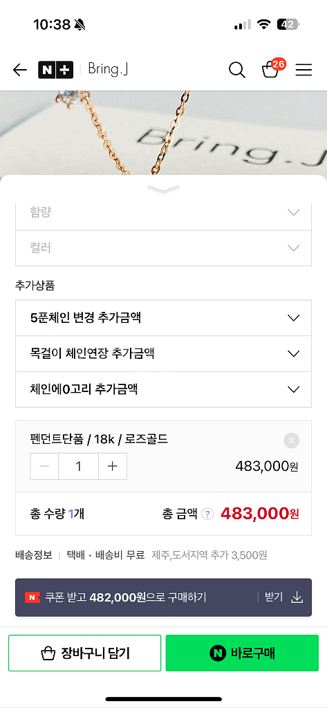 18k 유니콘 목걸이( 줄은14k입니다)--4