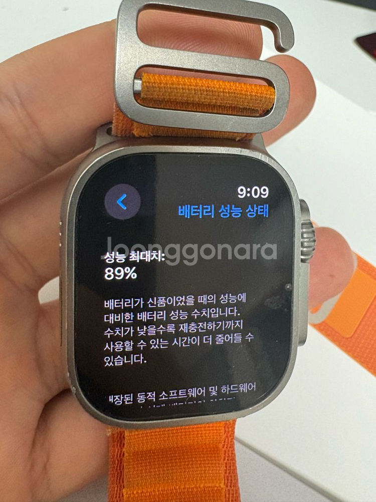 애플워치 울트라1 빠른 급처--3