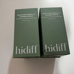 히디프 카밍세럼