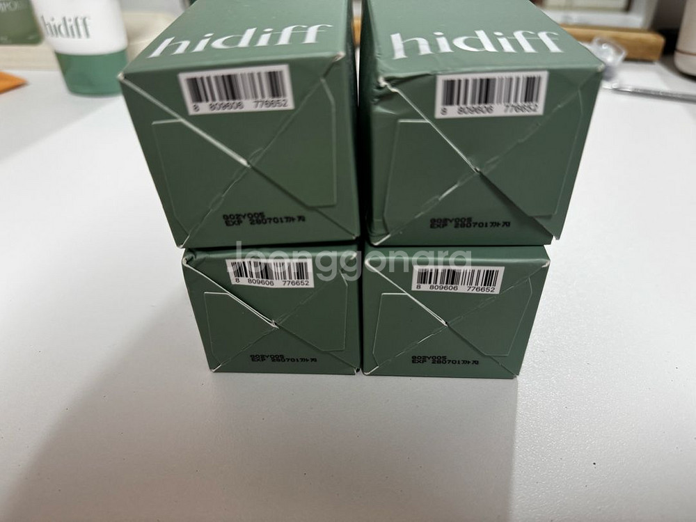 히디프 카밍세럼--1