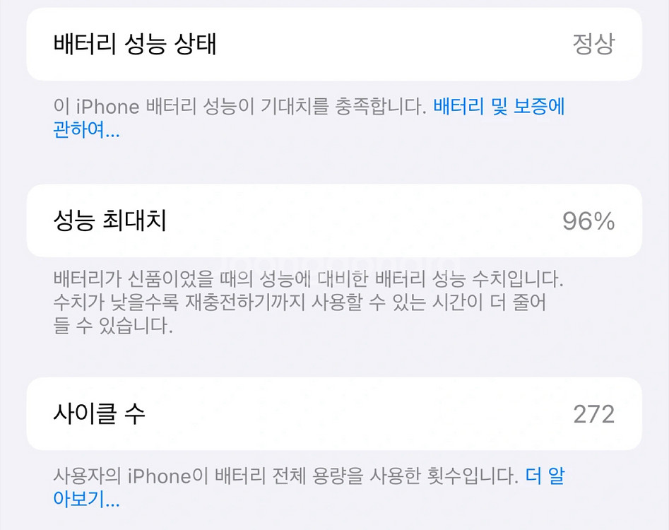 아이폰16프로 128기가--2