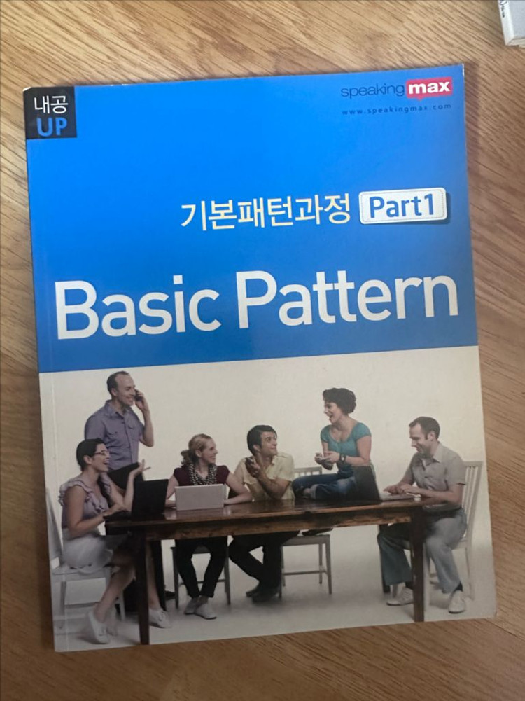 영어, 한자, 파이썬 교육 책 이미지
