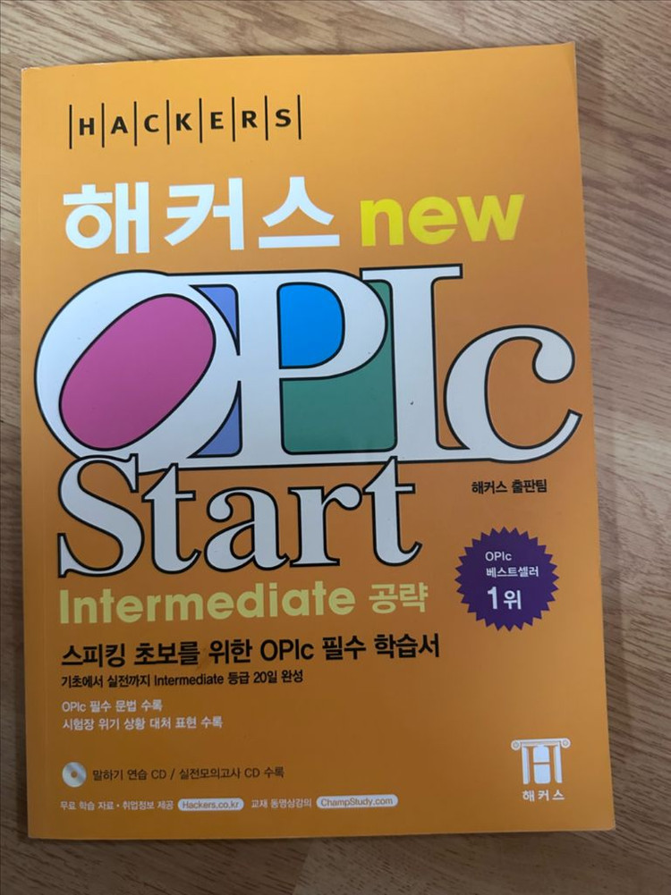 영어, 한자, 파이썬 교육 책 이미지