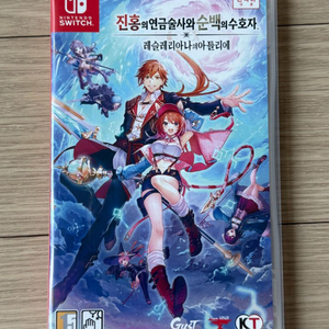 닌텐도 스위치 진홍의 연금술사(레슬레리아나의 아틀리에)