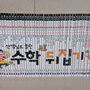 수학뒤집기 심화편 (개정판 새책)