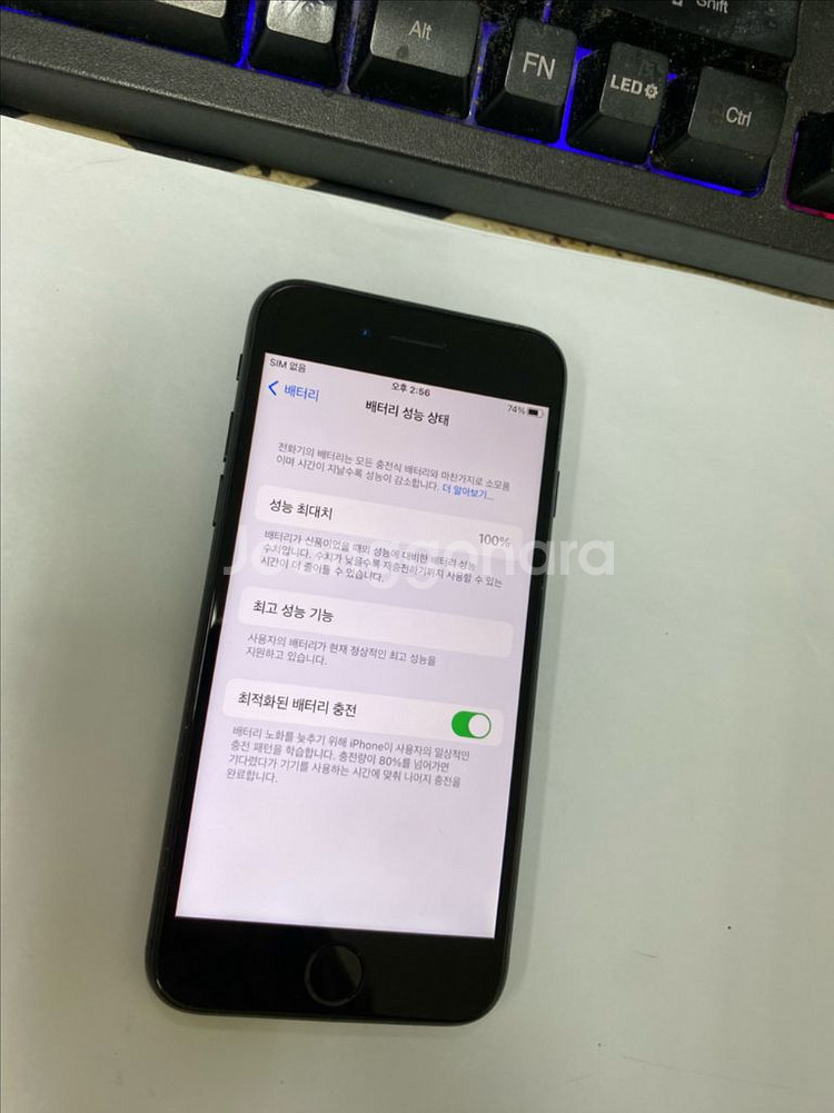 아이폰7 매트블랙 A급 128GB 배터리100%--2
