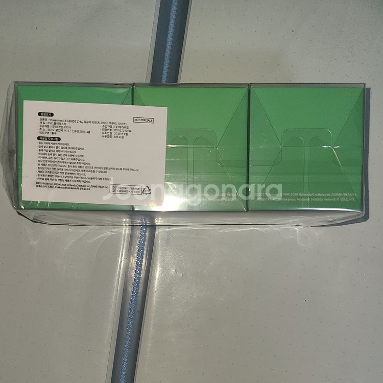 포켓몬스터 레전드 ZA 특전 플로피 피규어 키링 3종--1