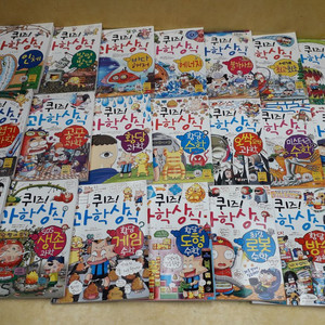 퀴즈 과학상식 21권