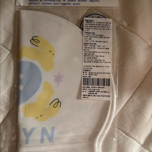 졸린 버니버튼 수모