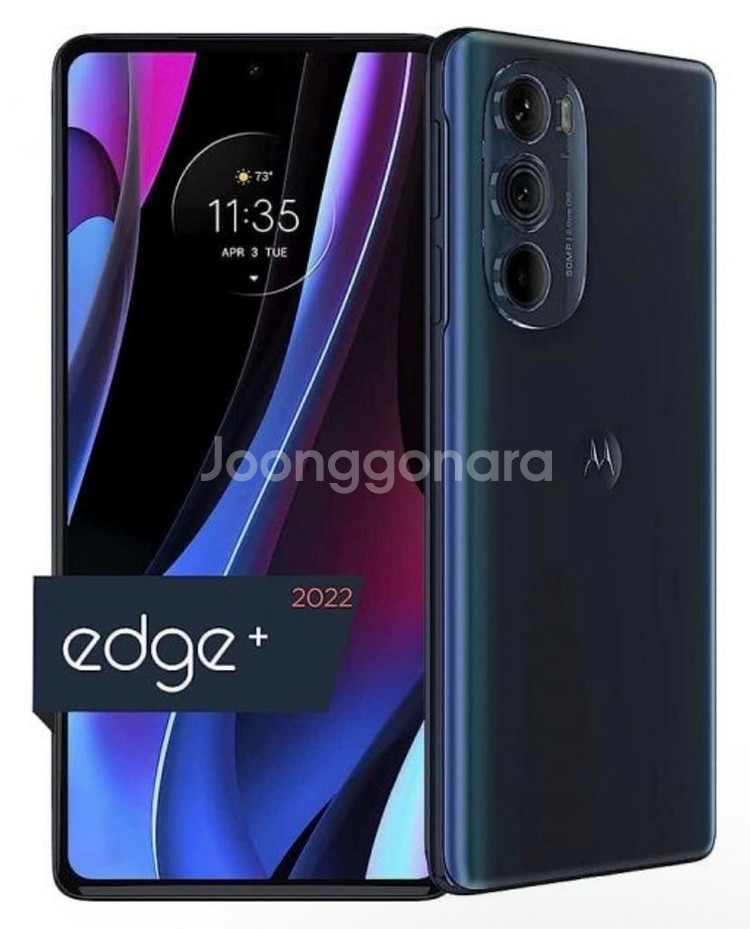 모토엣지+ (모토엣지30프로)판매합니다--0