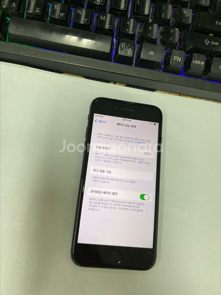 아이폰7 매트블랙 128GB 배터리100% 빈티지--1