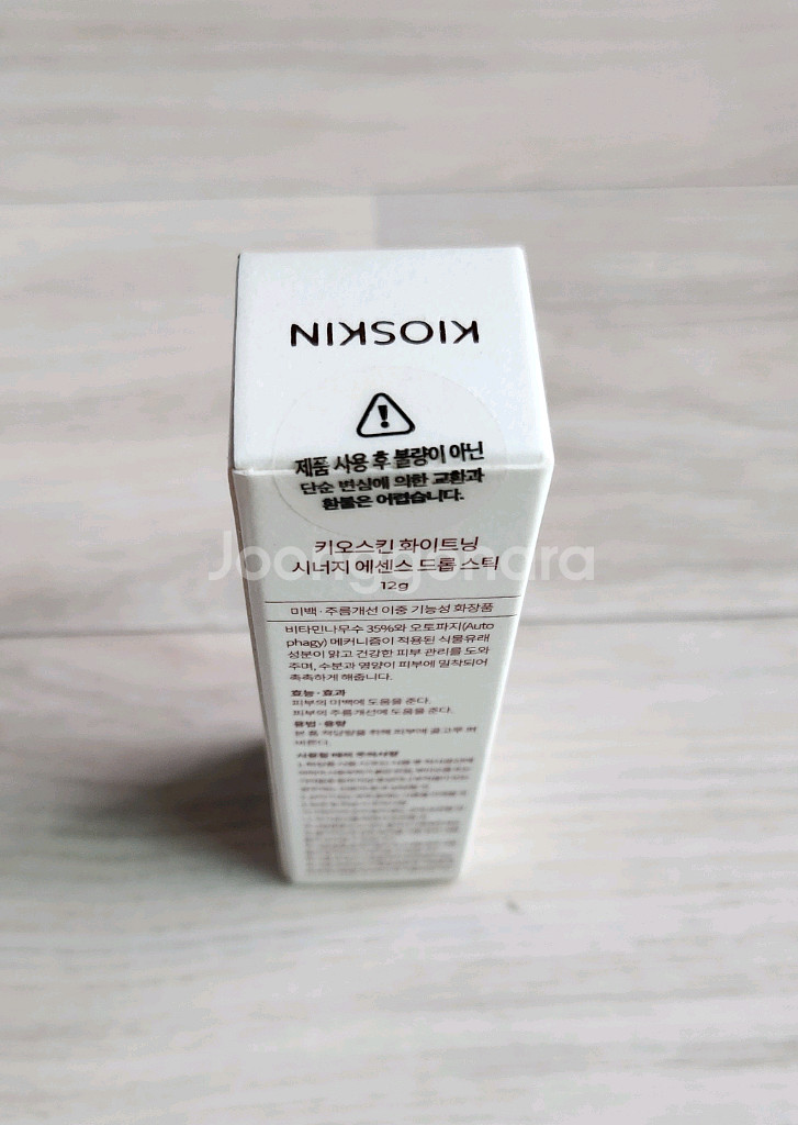 키오스킨 화이트닝 시너지 에센스 드롭 스틱--3