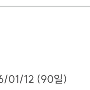 롯데시네마 관람권 예매권 8500원판매