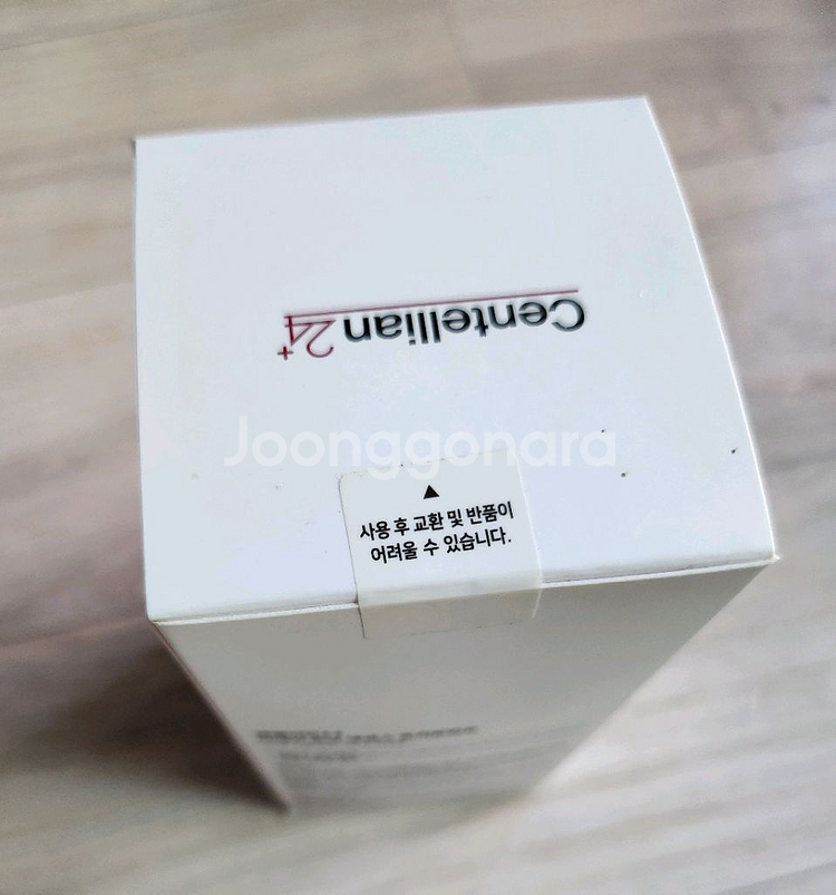 센텔리안24 마데카 토닝 에센스 트리트먼트 300ml--2