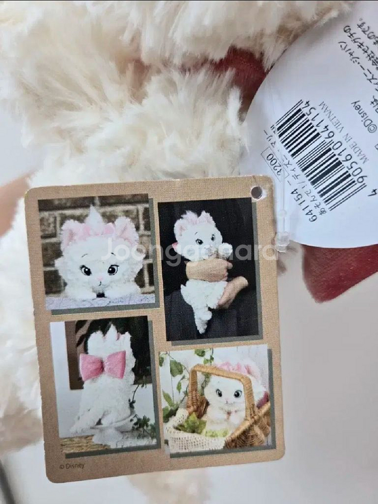 디즈니 아리스토캣 마리 인형--1