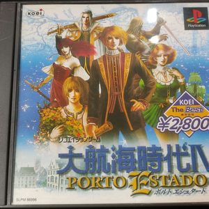 Ps1 대항해시대4 일판 팝니다