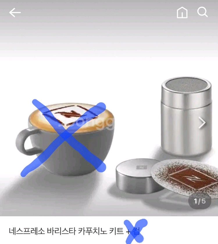 네스프레소 바리스타 카푸치노 키트--0