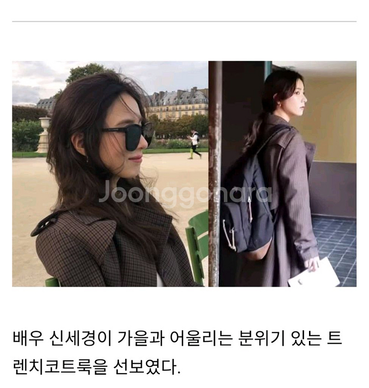 (신세경착용)산드로 체크 깅엄 트렌치코트 여성 롱코트--1
