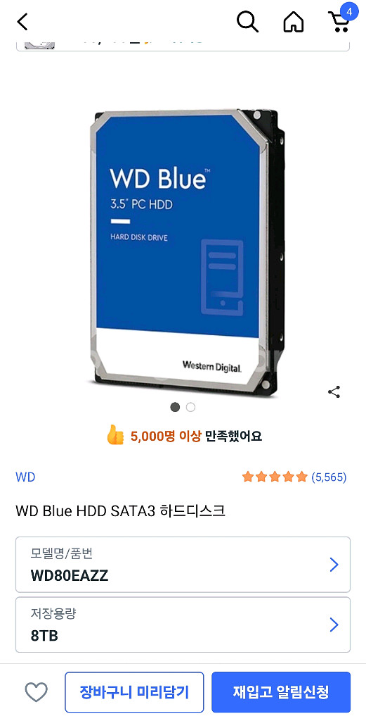 we blue hdd 8tb--0