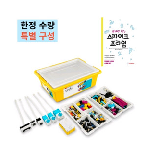 레고 스파이크 프라임 코어세트 45678 (SW포함)