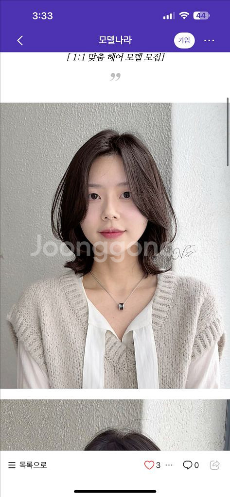 샴푸--0