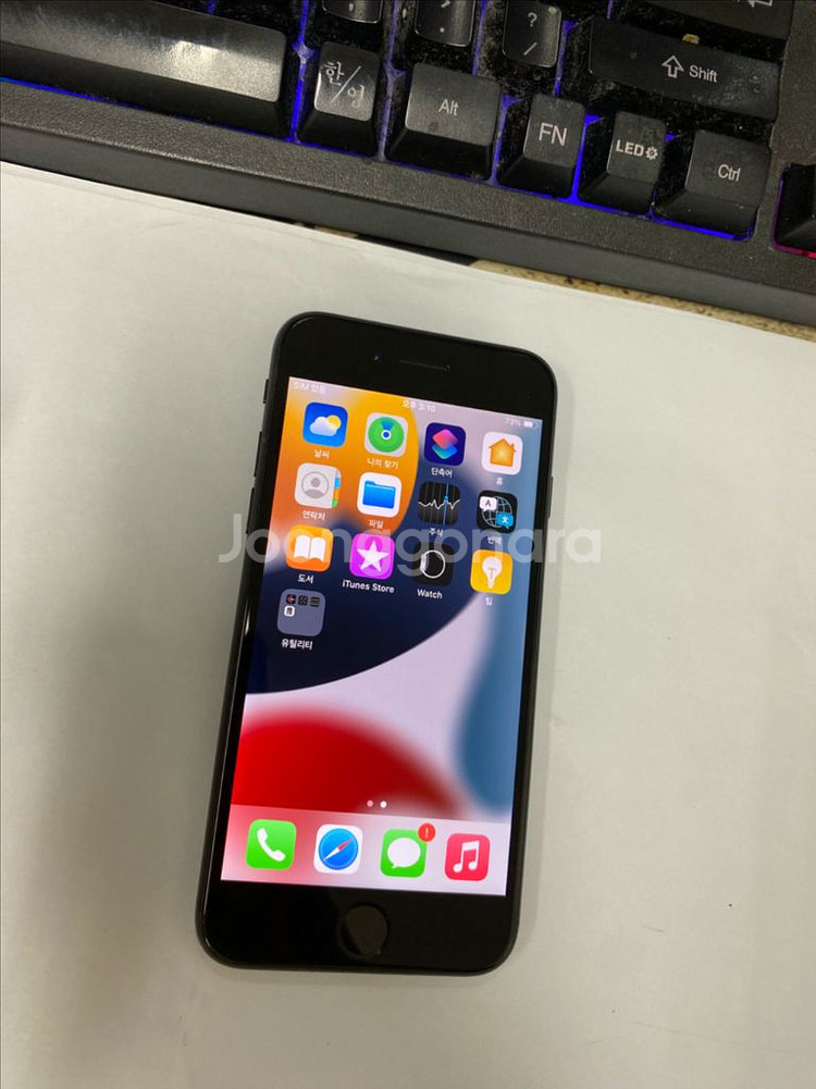 아이폰7 매트블랙 AA급 128GB 배터리100%--1