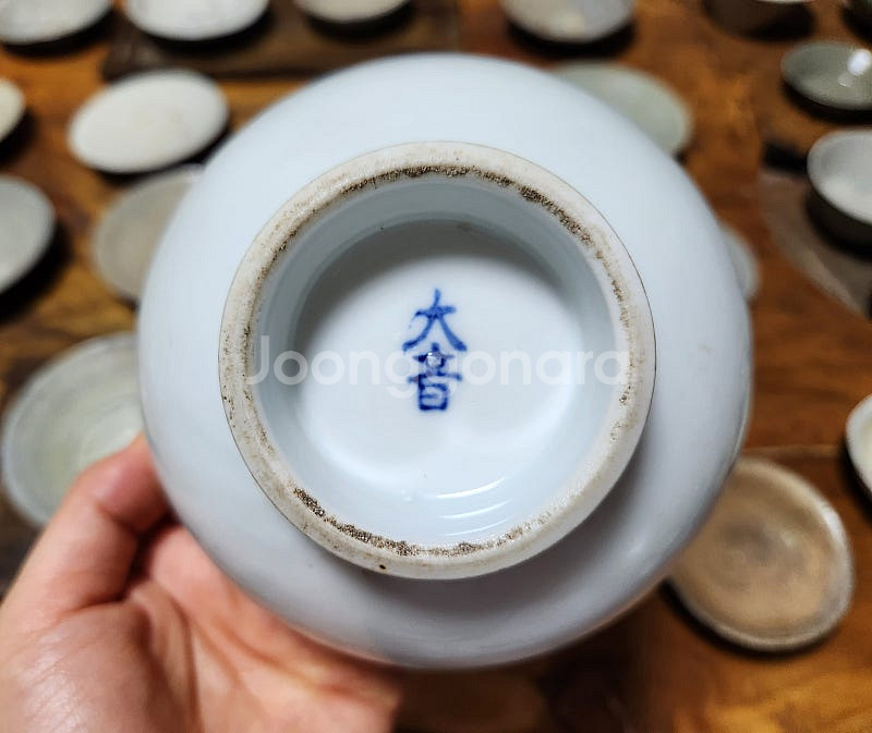 골동품 대음정제 구한말 왜사기 다완--3