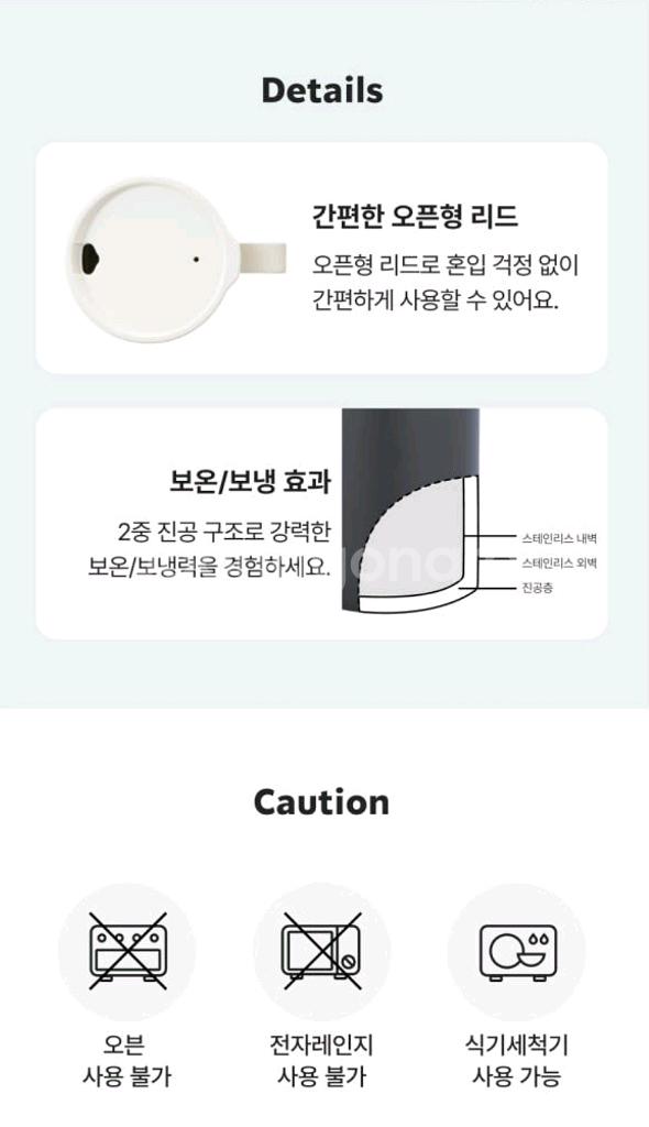 스타벅스 SS 시그니처 데비 텀블러 473ml 새상품--3