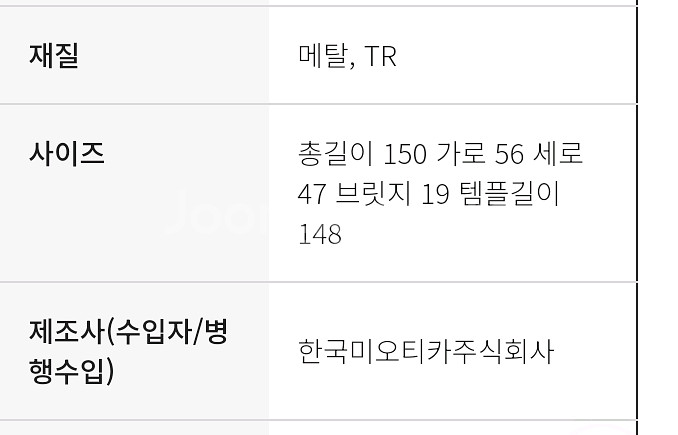 다비치 씨리스 BROW 03 C6 투명 하금테 안경--1